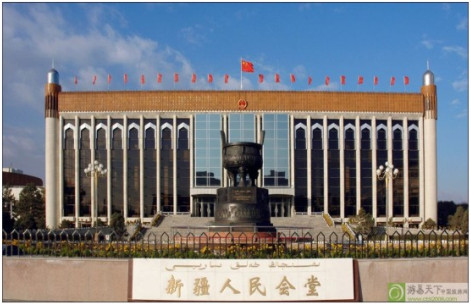 新疆人民大會堂